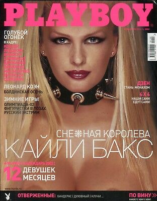 Playboy Russia International Kylie Bax January 2002 070518lm-ep