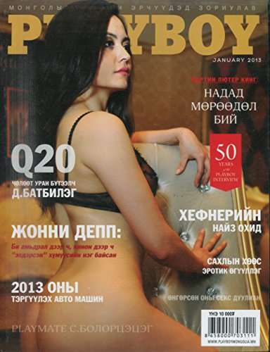 Playboy Mongolia International Magazine S.Bolortsetseg January 2013