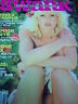 Swank Adult Magazine October 1981 Naked Campus, Animal House & More! 053112JB