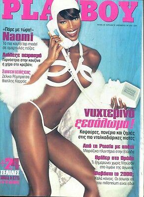 Playboy Greece Over-Sized Magazine Naomi Campbell December 1999 060418lm-ep