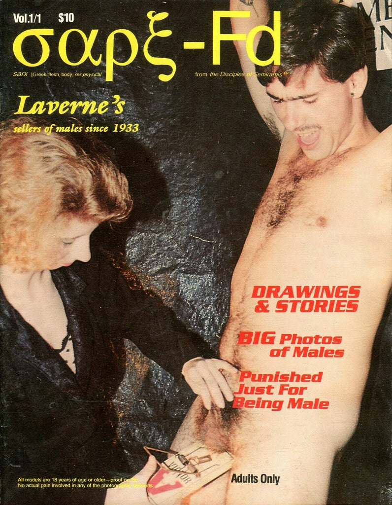 Gape-FD Greek Fetish Magazine #1 1993 070819lm-ep