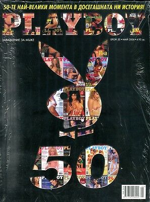 Playboy Bulgaria International 50 Years May 2006 new/sealed 081018lm-ep2