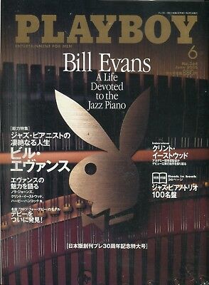Playboy Japan International Bill Evans Jazz Piano June 2005 100818lm-ep