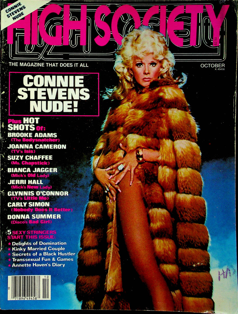 High Society Adult Magazine Brooke Adams & Joanna Cameron October 1979 032923RP