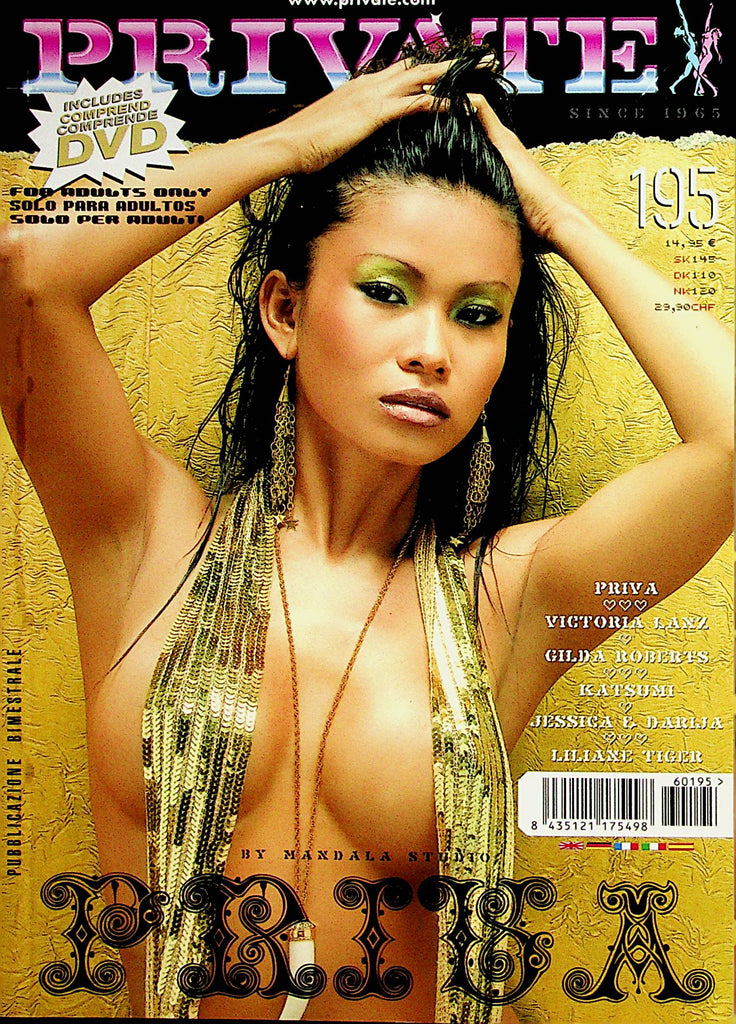Private International Digest  Covergirl Priva  #195 2006    093022lm-p4