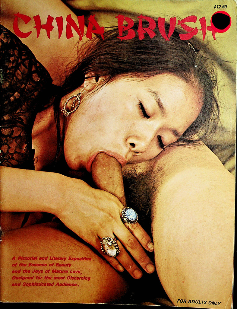 China Brush Magazine  The Essence Of Beauty And Joys Of Mature Love #1 1979 Dynamic Publishing    030522lm-p