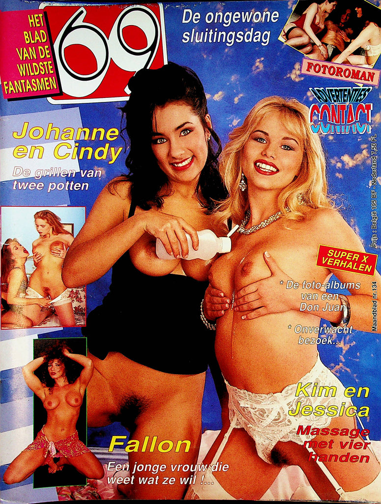 69 International Magazine   Johanne & Cindy  #134  1990's    011723lm-p2