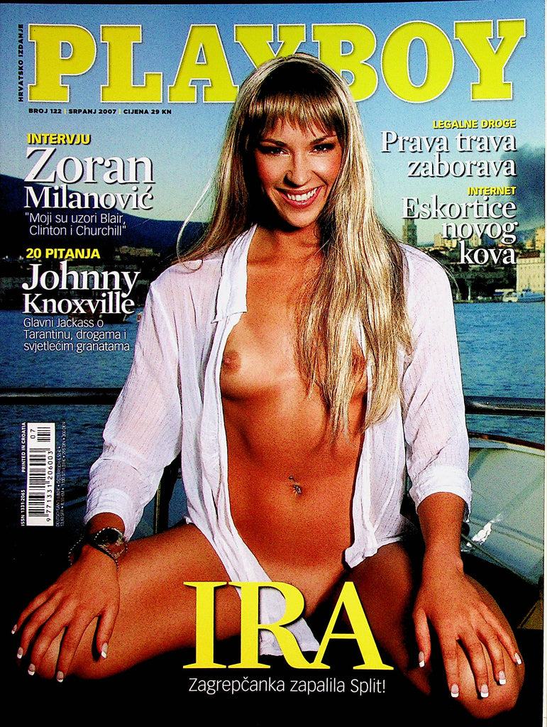 Playboy Croatia International Magazine  Covergirl Ira  July 2007   011423lm-p2