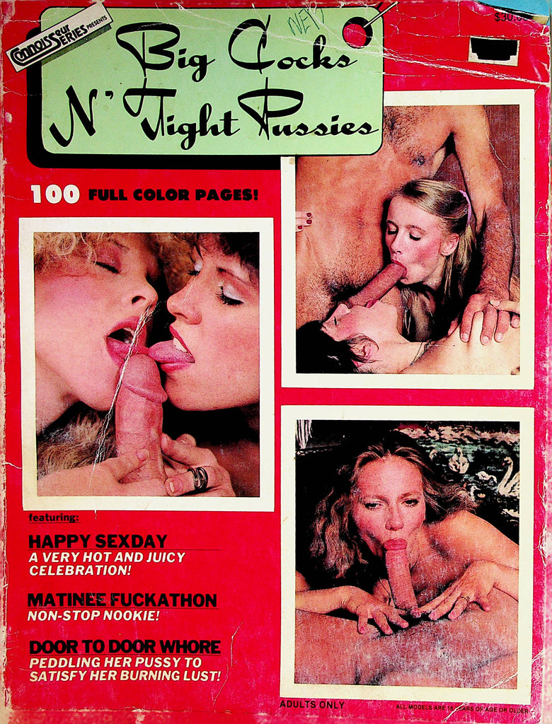 Big Cocks N' Tight Pussies Magazine  Matinee Fuckathon   #1 1990's    072522lm-p2