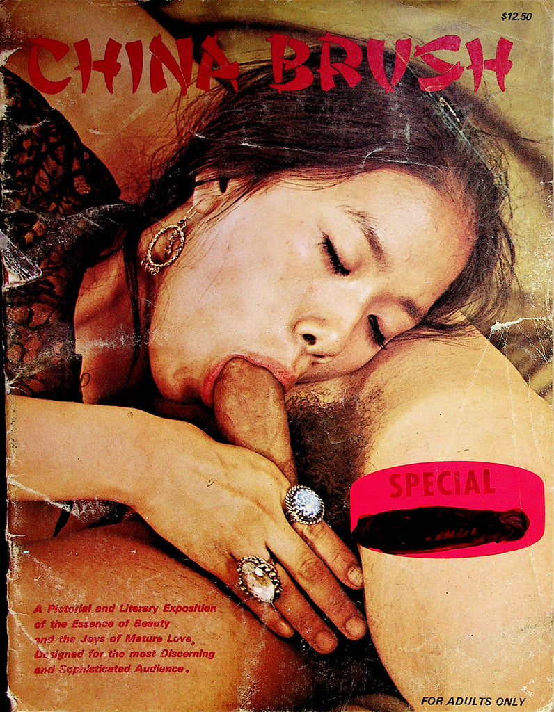 China Brush Magazine  Essence Of Beauty, Joys Of Mature Love   1979     071122lm-p2