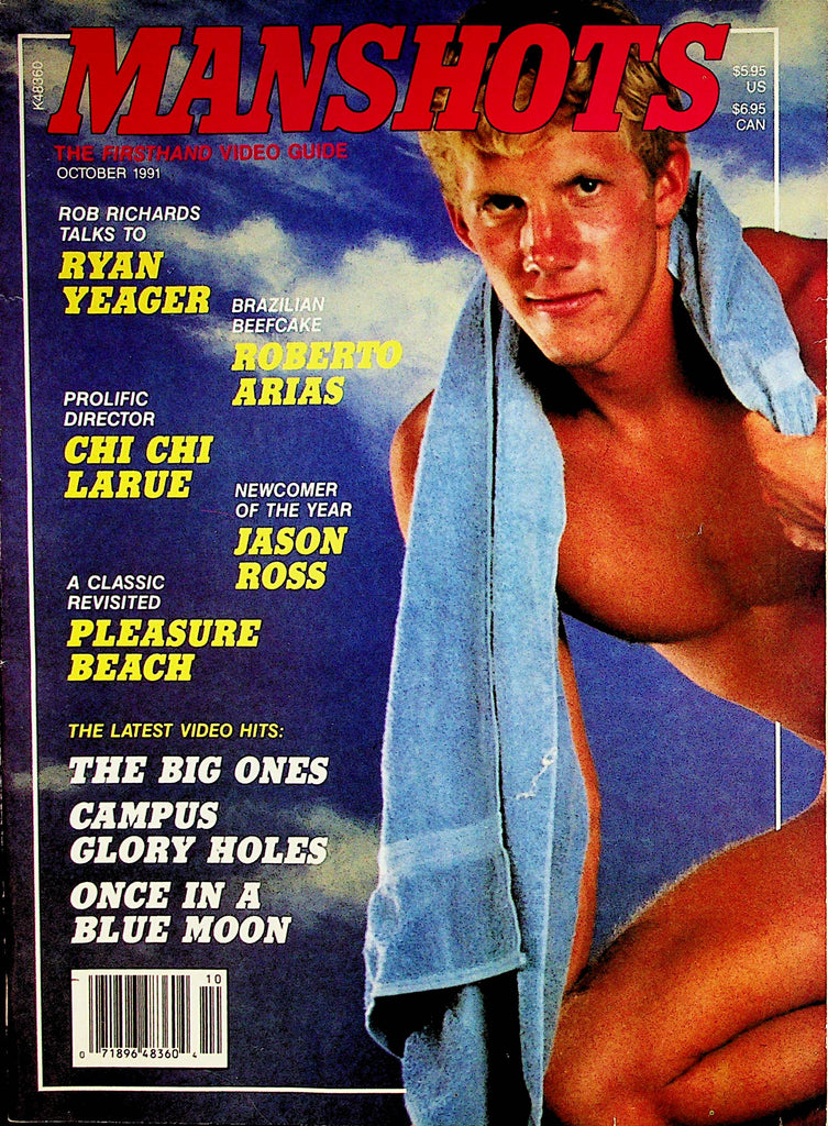 Manshots  Gay Magazine  Ryan Yeager / Jason Ross  October 1991    081322lm-p2