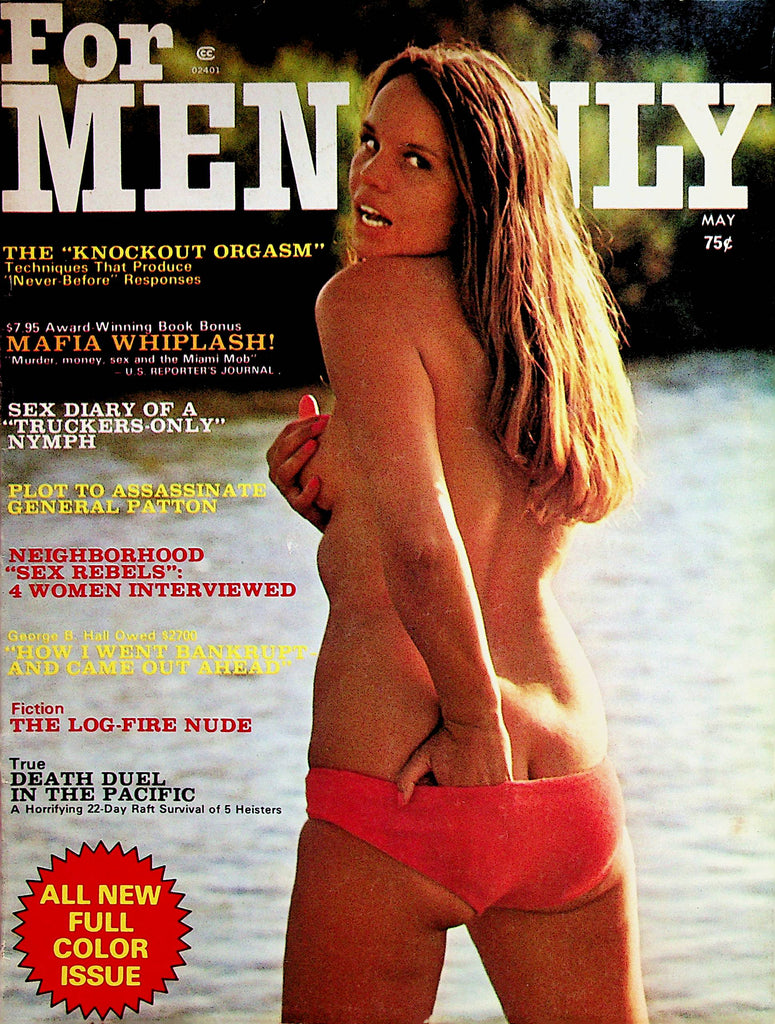 For Men Only Magazine  Centerfold Girl Nina Bates  May 1974   080622lm-p