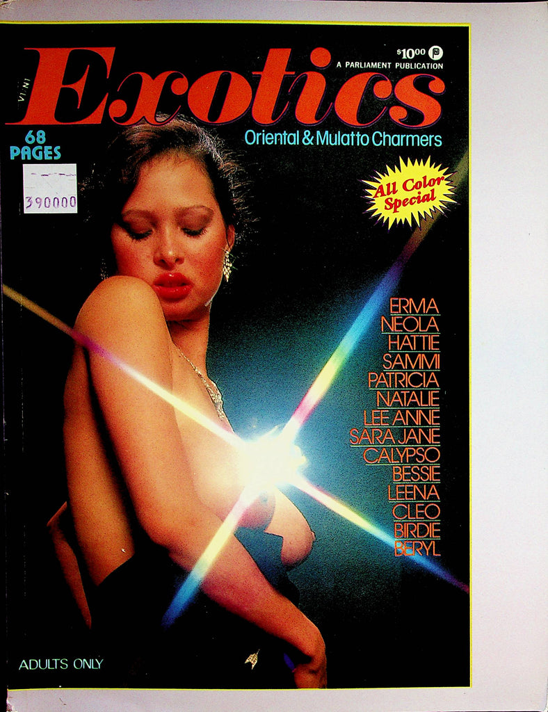 Exotics Magazine  Oriental & Mulatto Charmers /Covergirl Erma #1 1988   Parliament Publication   072222lm-p