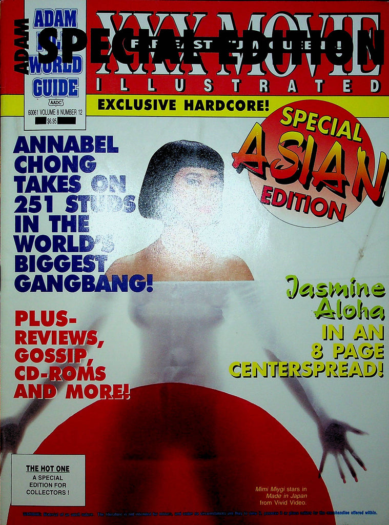 Adam Film World Guide Magazine Special Asian Edition Jasmine Aloha Vol.8 No.12 010223RP