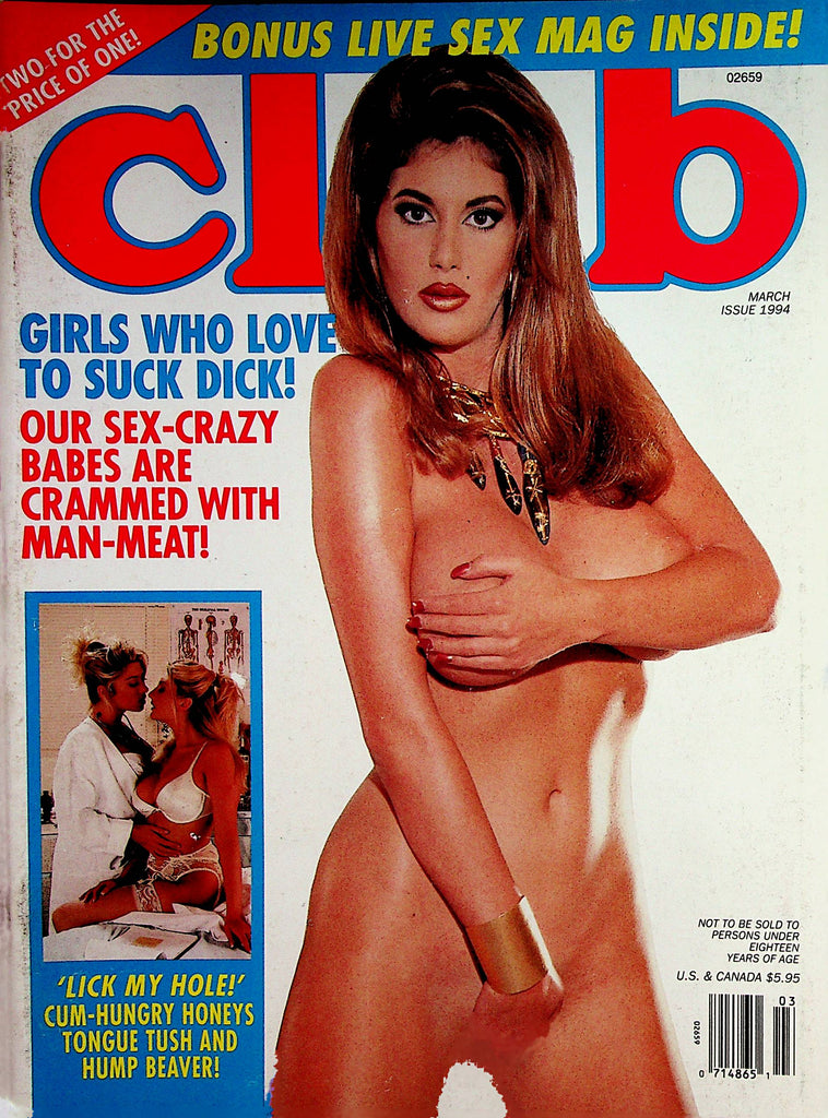 Club Busty Magazine  Covergirl Cleo  March 1994       102422lm-p3