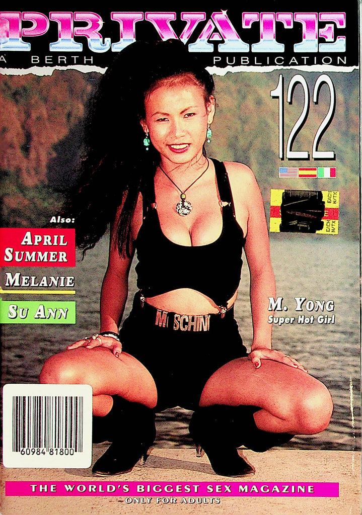Private International Digest   Super Hot M. Yong  #122  1990's     091521lm-dm