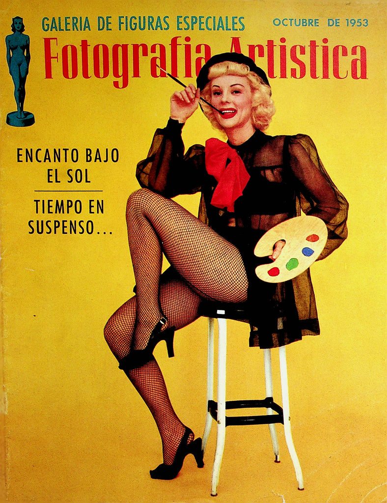Fotografia Artistica Spanish International Magazine     070222lm-p