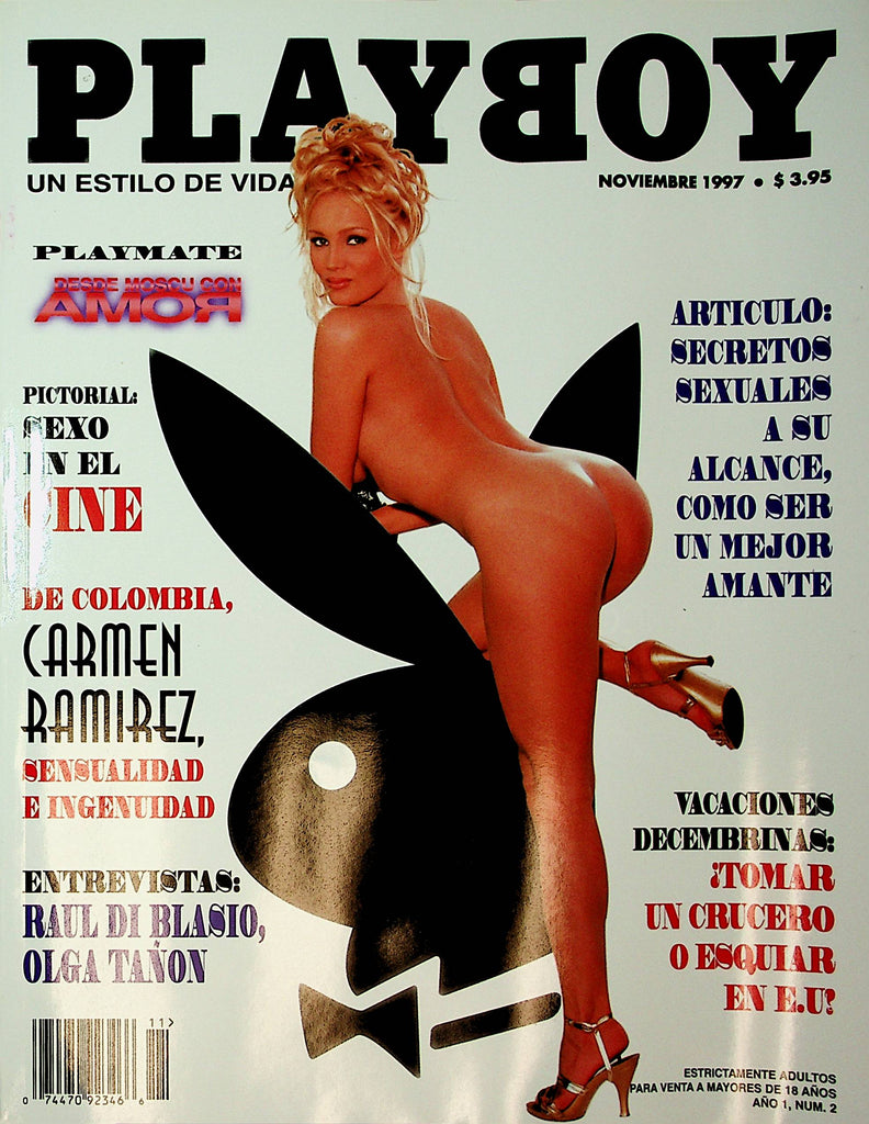 Playboy Spanish International Magazine  Carmen Ramirez  November 1997   101220lm-sh
