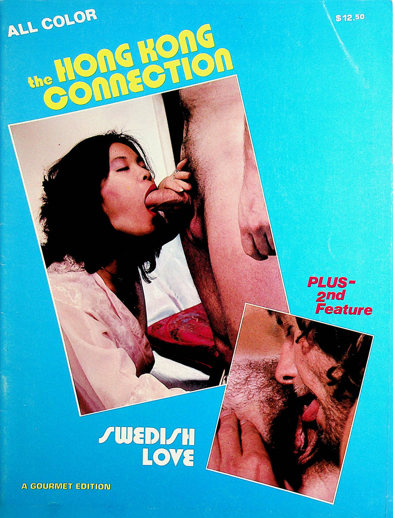 The Hong Kong Connection Magazine  Suzie Lin  #1 1980's   Gourmet Edition   030422lm-p2