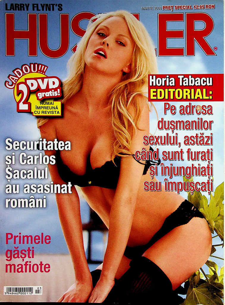 Hustler Romanian International Magazine  Lindsay Marie  March 2009  091522lm-p2