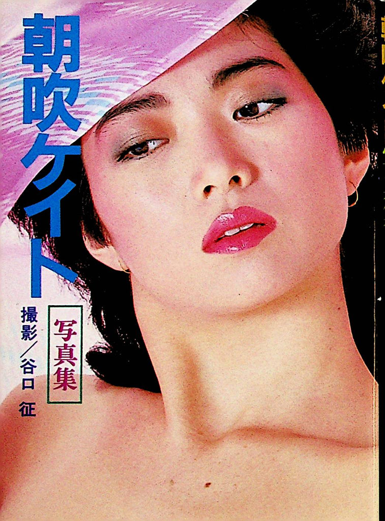 Asian International Nude Picture Book    031323lm-p