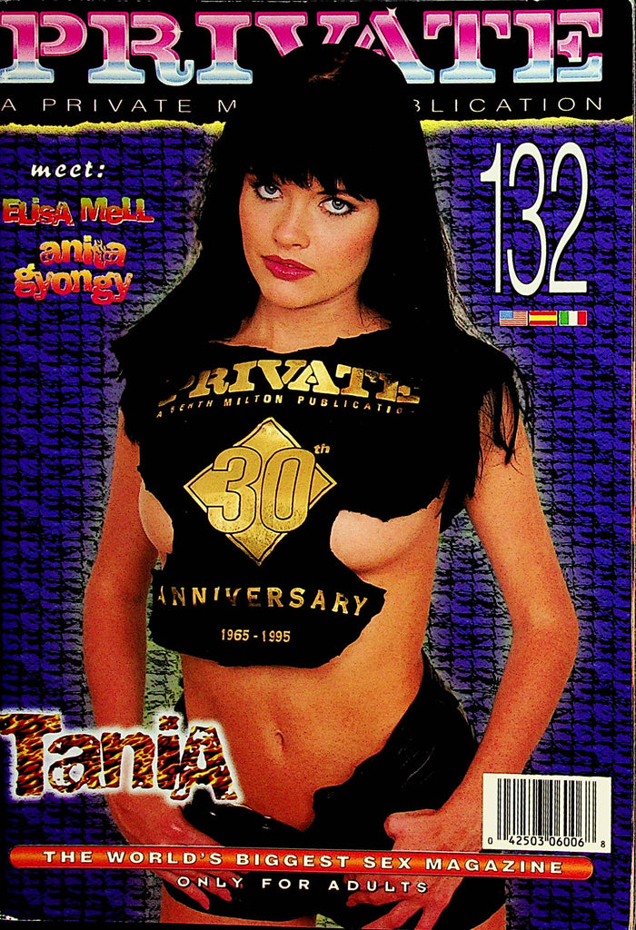 Private International Digest  Covergirl Tania  #132 1995  Private Publication   120722lm-p3