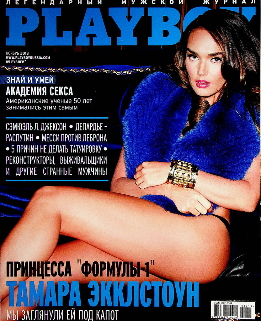 Playboy Russian International Magazine  November 2013   010723lm-p3