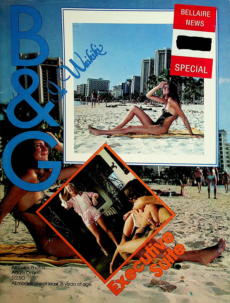 B & G In Waikiki Magazine  Executive Suite  #1 1980's      031122lm-p