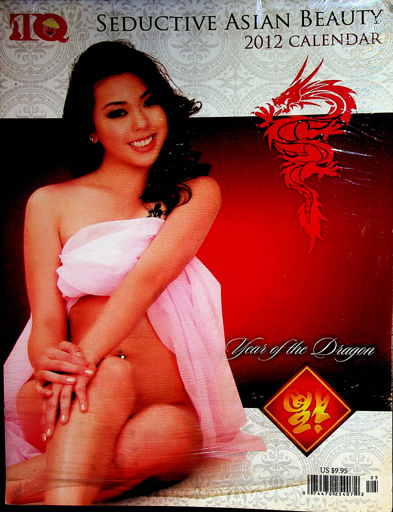 Seductive Asian Beauty 2012 Calendar  Year Of The Dragon       072822lm-p