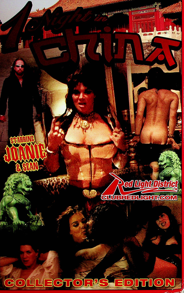 1 Night In China VHS   Joanne & Sean  XXX  2004 Red Light District   111521lm-dm2
