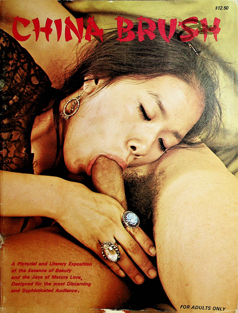 China Brush Magazine  Kim  #1 1970's     020122lm-dm