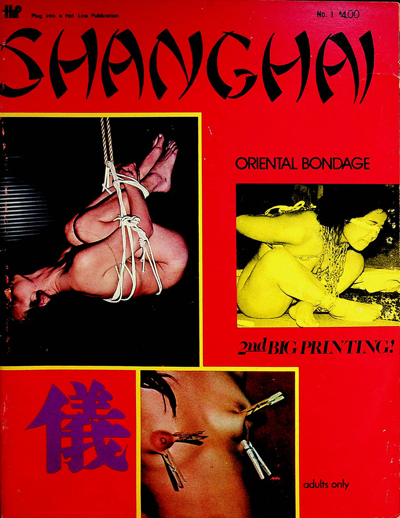 Shanghai Oriental Bondage Magazine   #1 1972 Utopia Publishing   071422lm-p2