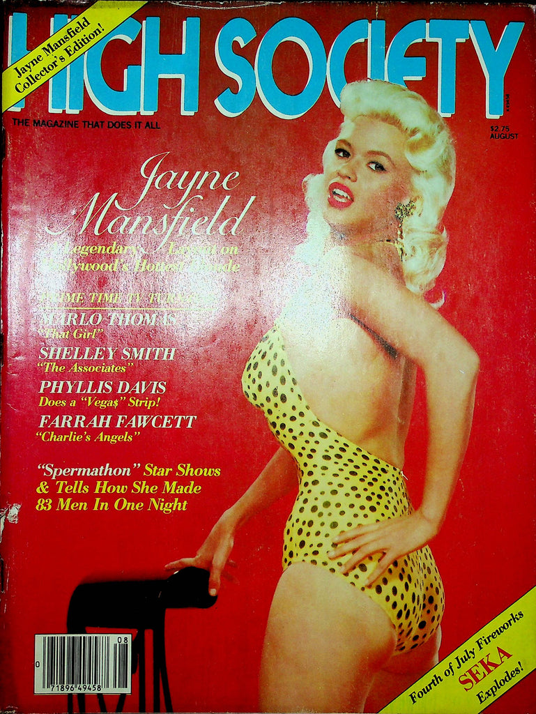 High Society Magazine Jayne Mansfield & Marlo Thomas August 1980 112922RP2