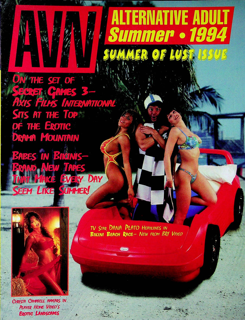 AVN Magazine Secret Games 3 & Christa Campbell Summer Of Lust Issue 1994 122622RP