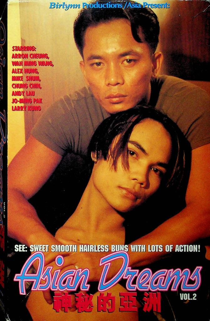 Gay Adult VHS Movie Asian Dreams Vol.2 Ft. Arron Cheuns & Wah Ming Wang 1996 By Birlynn Prod. 032323RPVHS3