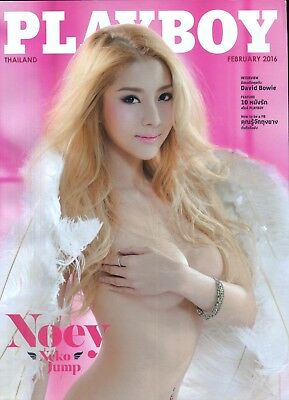 Playboy Thailand International Magazine Noey Neko Jump / David Bowie February 2016